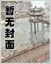 福临都市逍遥行