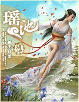 我的美母教师李碗林
