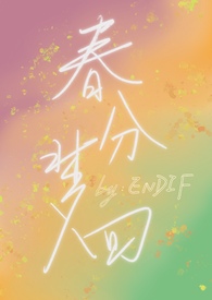逾矩1v1高干笔趣阁